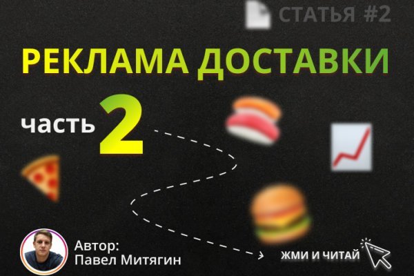 Кракен 16 вход