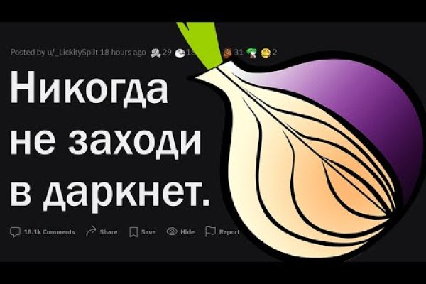 Как зайти в кракен с андроида