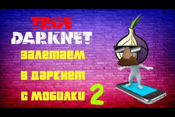 Кракен рабочая ссылка на официальный магазин