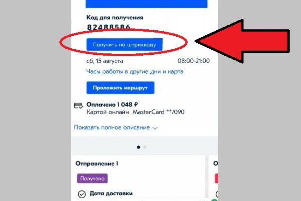 Что такое кракен маркетплейс
