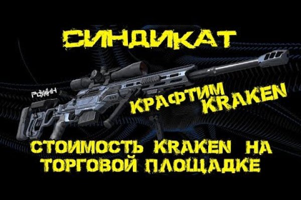 Kra35gl