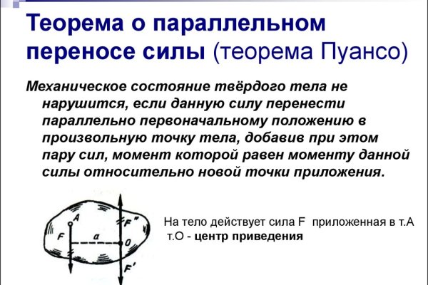 Через какой браузер заходить на кракен