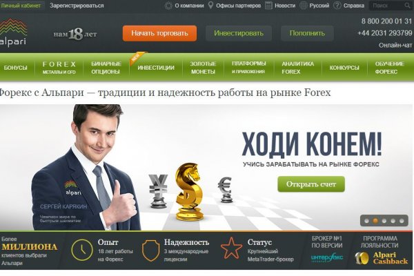 Kraken 13at вход