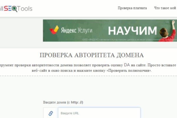 Ссылка на кракен тор магазин
