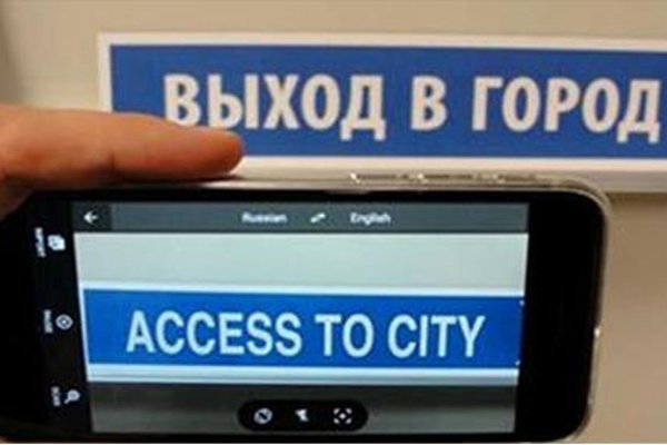 Кракен kr2link co