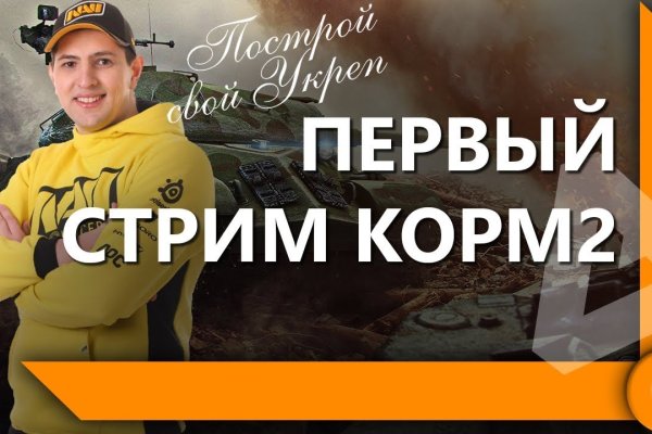 Кракен как войти через тор