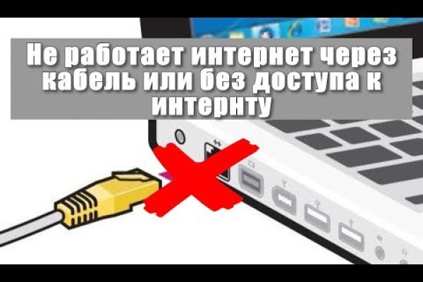 Кракен сайт регистрация