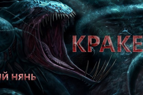 Как зайти на кракен в тор браузере