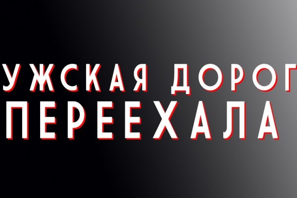 Как закинуть деньги на кракен