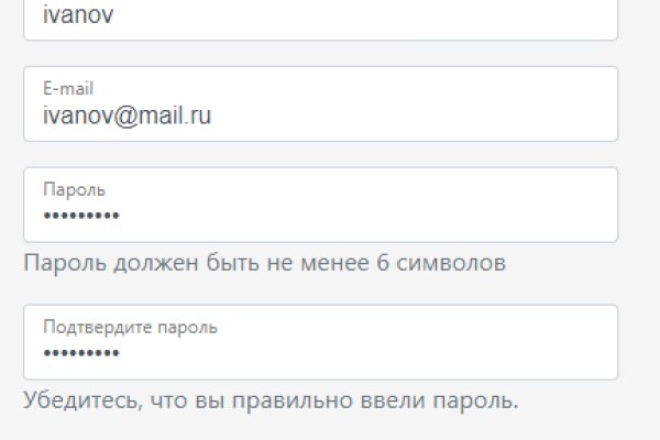 Мега или кракен
