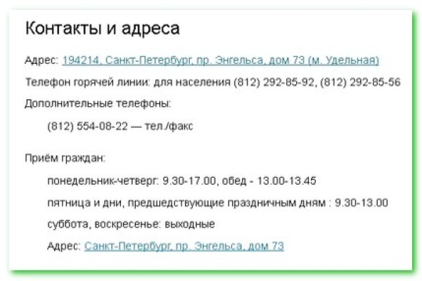 Кракен что это такое наркотики