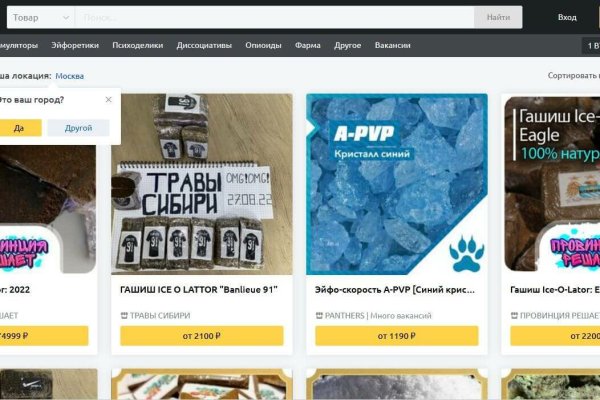 Кракен 16 даркнет продаж