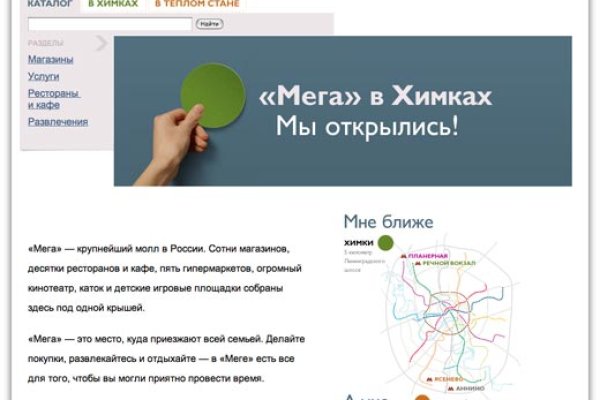 Kraken зеркало официальный