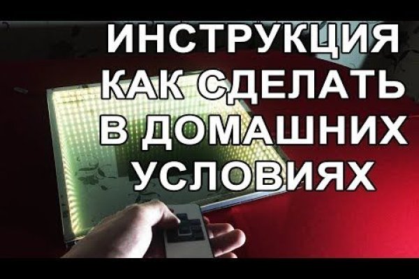 Кракен найти сайт