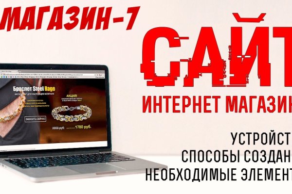 Что такое кракен шоп