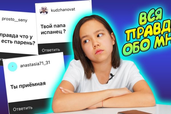 Кракен 17 рабочая ссылка
