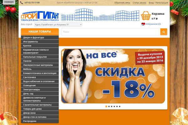 Кракен это наркотики