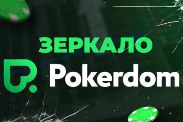 Почему сегодня не работает площадка кракен