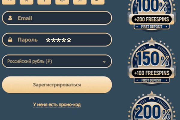 Кракен даркмаркет плейс