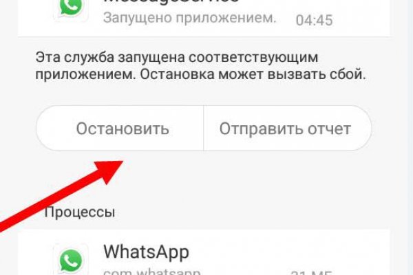 Кракен даркнет ссылка зеркало