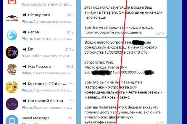 Как зайти на кракен через тор