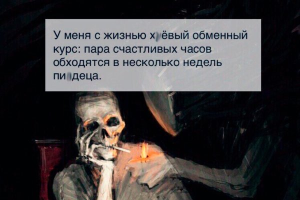 Пополнить кошелек кракен