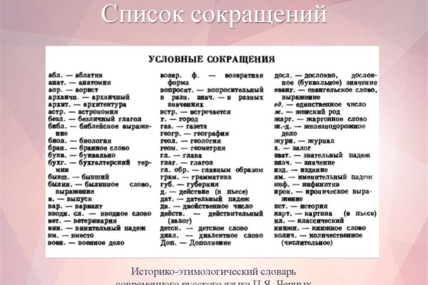 Кракен сайт 13at