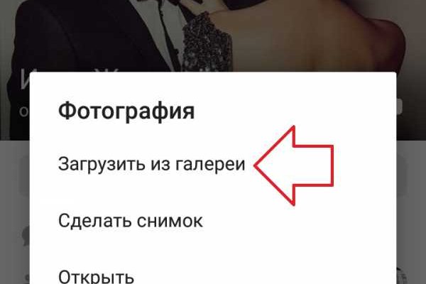 Кракен 24