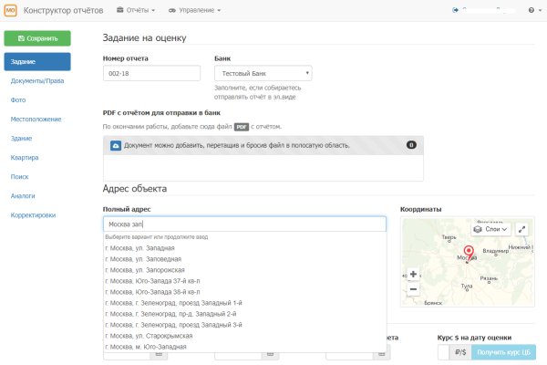 Кракен магазин kr2web in тор