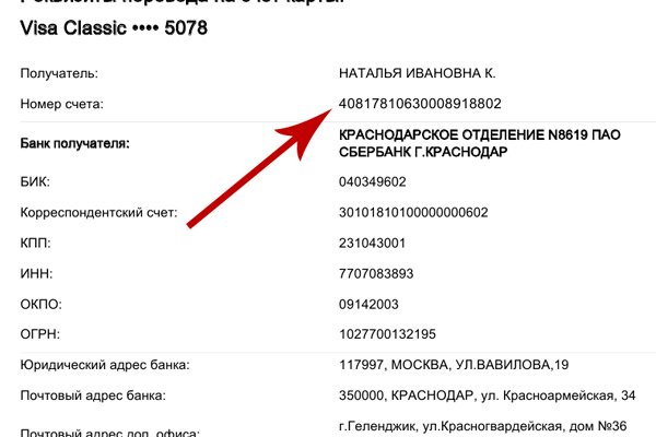 Kraken вход зеркало