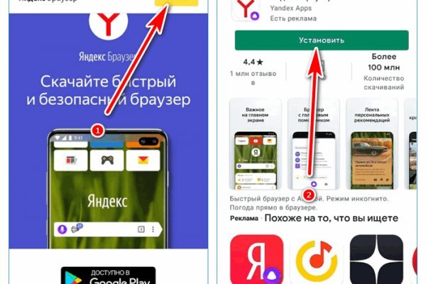 Пользователь не найден kraken