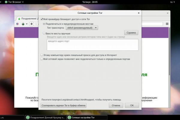 Кракен шоп даркнет