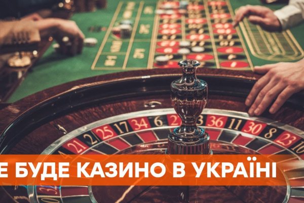 Как восстановить пароль на кракене