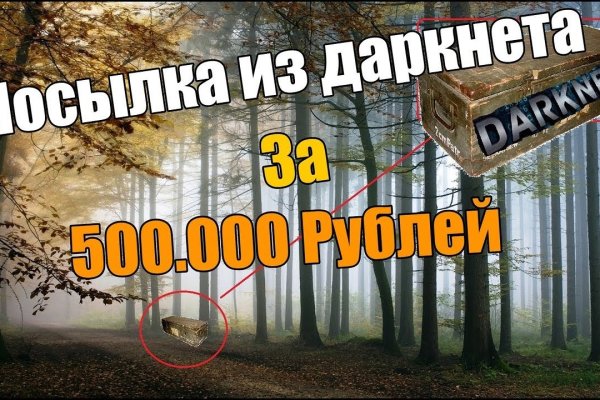 Кракен актуальная