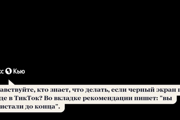Магазин кракен даркнет сайт