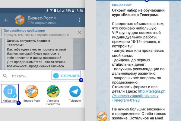 Кракен даркнет магазин