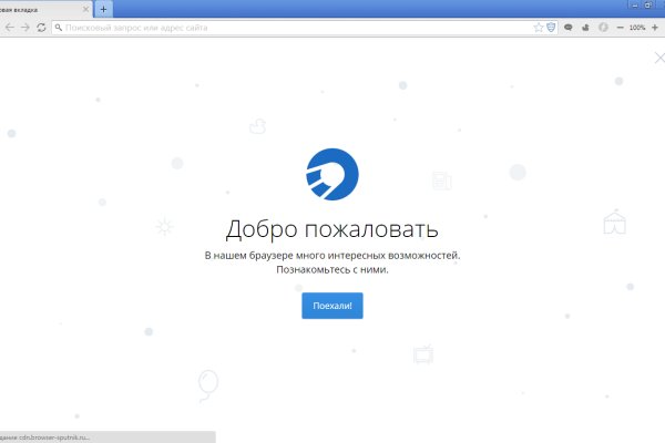 Ссылки на сайты даркнета
