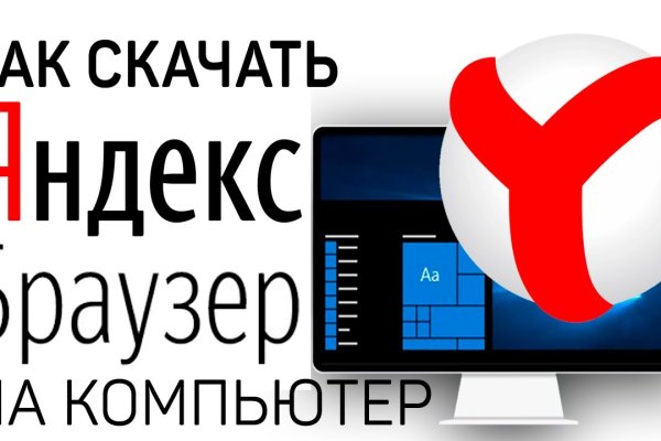 Kraken официальный сайт ссылка через tor