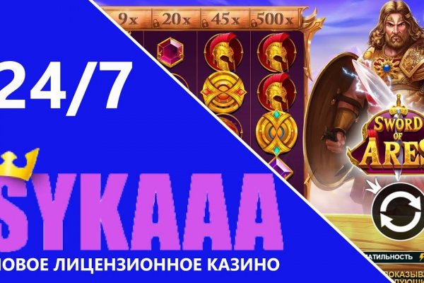 Кракен 2024 сайт