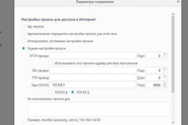 Активная ссылка кракен