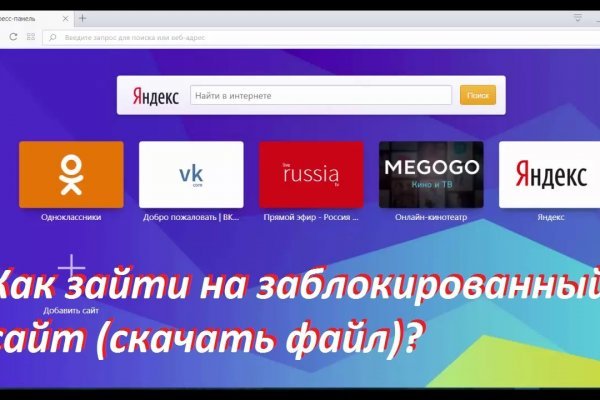 Кракен даркнет сайт на русском