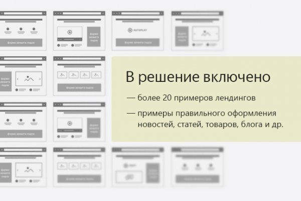 Как пополнить баланс кракен