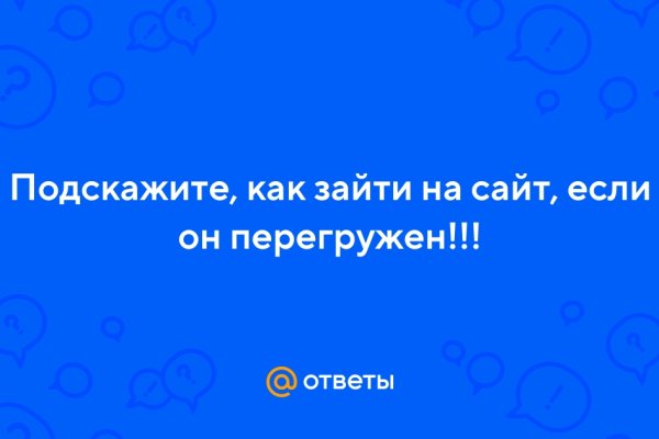 Кракен даркен