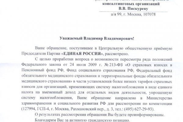 Как зайти на кракен дарк
