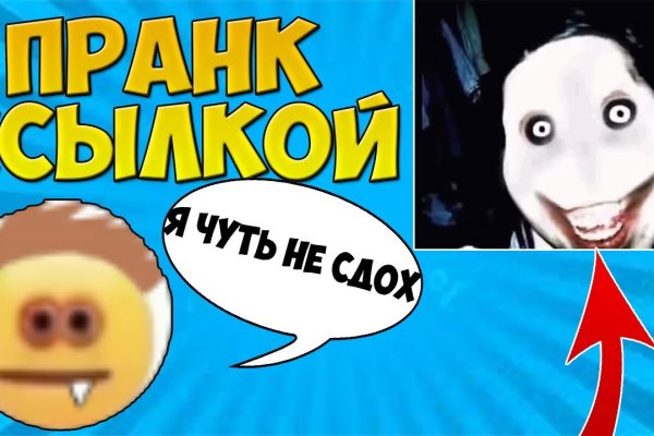 Кракен 05
