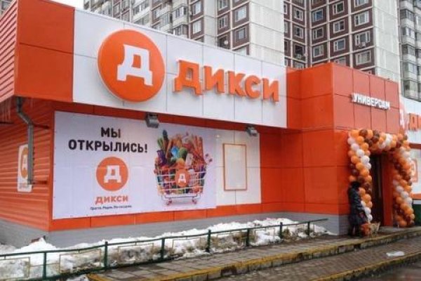 Как выйти на кракен