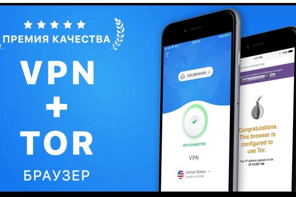 Кракен даркнет маркет плейс