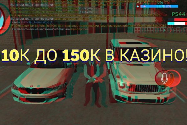Кракен ссылка kraken