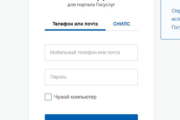 Мега кракен